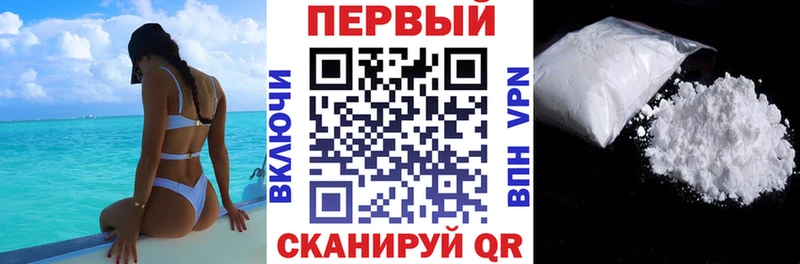 АМФЕТАМИН Розовый  Магас 