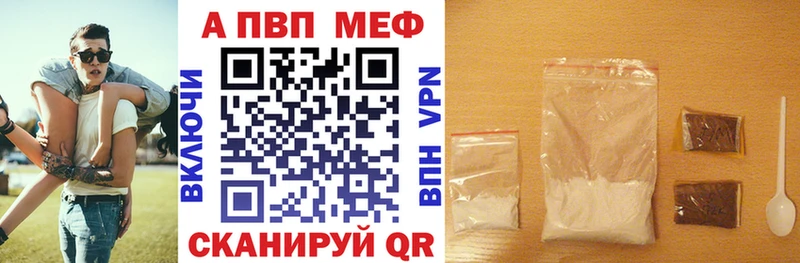 shop телеграм  Магас  Alfa_PVP мука 