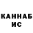 Бутират жидкий экстази Guwanc Berdimyradov