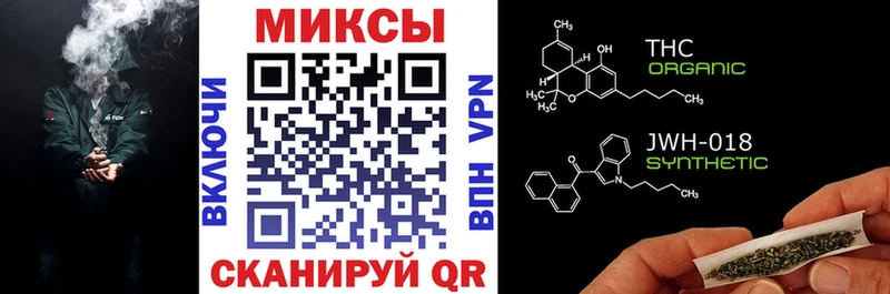 продажа наркотиков Магас Бутират буратино