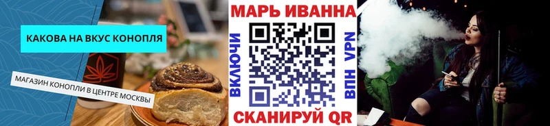 Canna-Cookies конопля  даркнет состав  Магас 
