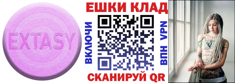 Ecstasy mix мега ONION Магас