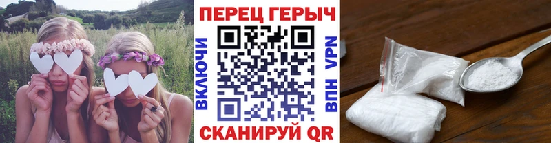 ГЕРОИН белый Магас