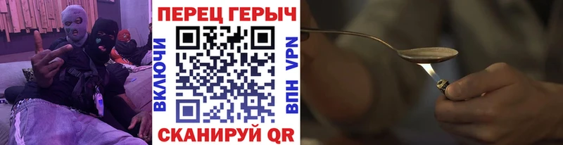 Героин афганец  ОМГ ОМГ ONION  Магас  купить наркотик 