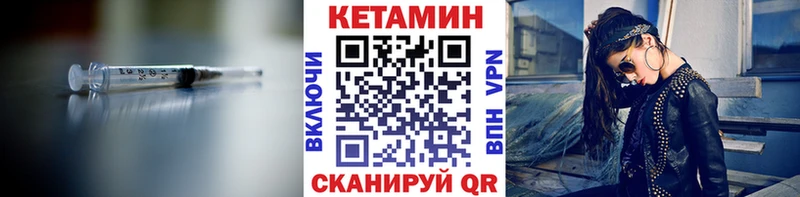 купить  сайты  кракен ONION  Кетамин ketamine  Магас 