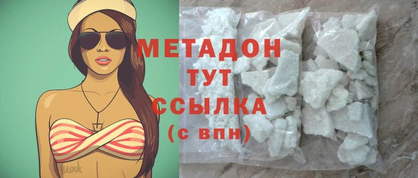герыч Балабаново