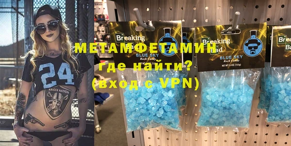герыч Балабаново