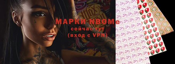 метадон Балахна
