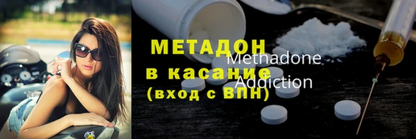 метадон Балахна