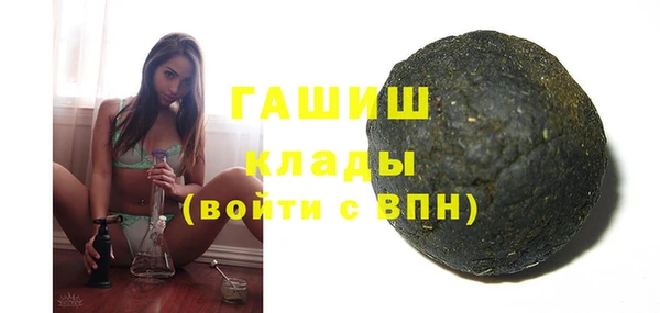 метадон Балахна
