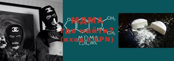 метадон Балахна