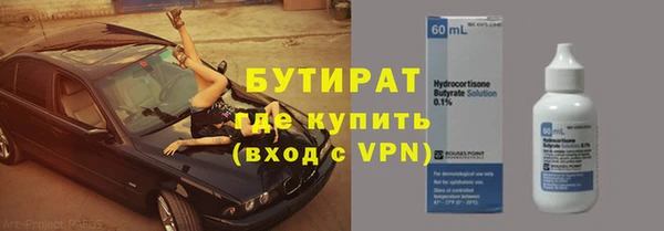 метадон Балахна