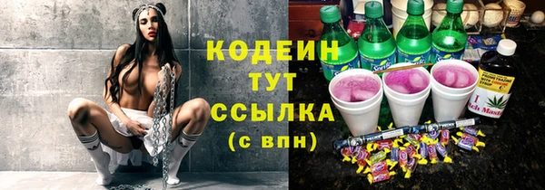 метадон Балахна
