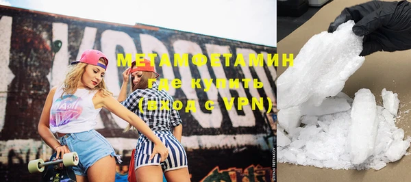 метадон Балахна