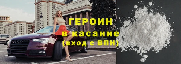 метадон Балахна