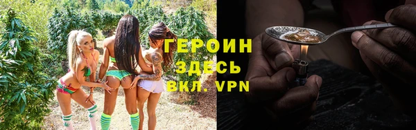 метадон Балахна