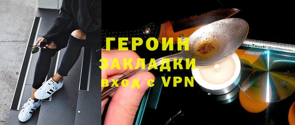 метадон Балахна