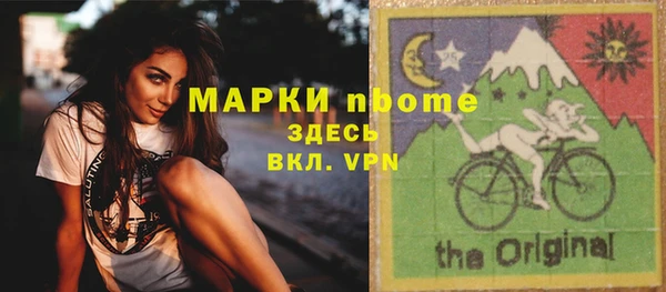 метадон Балахна