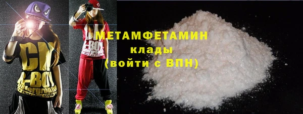 герыч Балабаново