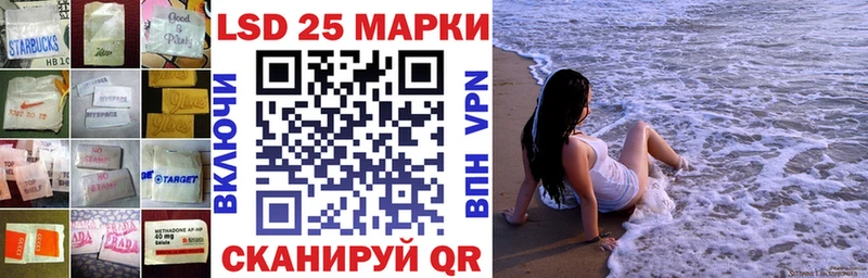 Лсд 25 экстази кислота  Магас 