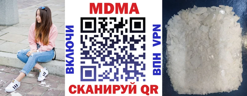 MDMA Molly  darknet формула  Магас 