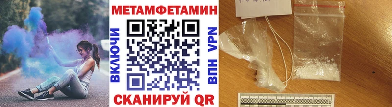 omg вход  Магас  Метамфетамин мет  где купить наркоту 