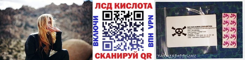 Марки N-bome 1,8мг  Магас 