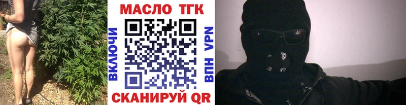 ТГК Wax  kraken зеркало  Магас 