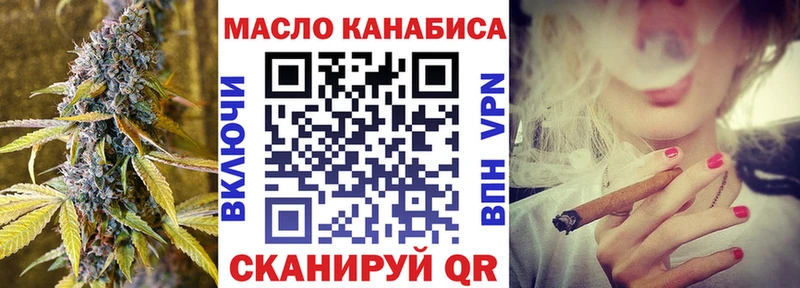 Дистиллят ТГК вейп с тгк Магас