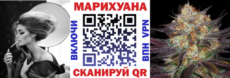 наркота  кракен   Бошки марихуана OG Kush  Магас 